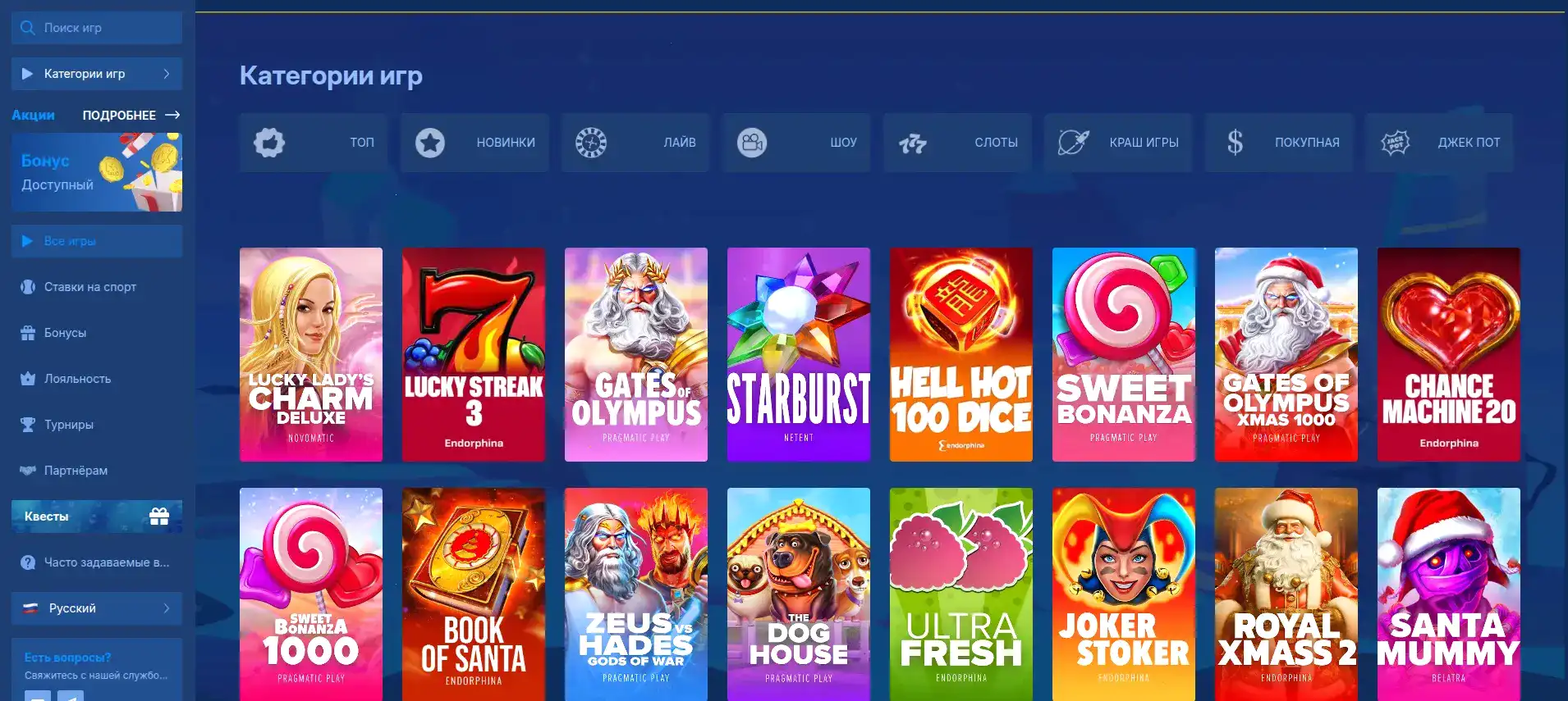 Selector casino зеркало – играть в казино Селектор