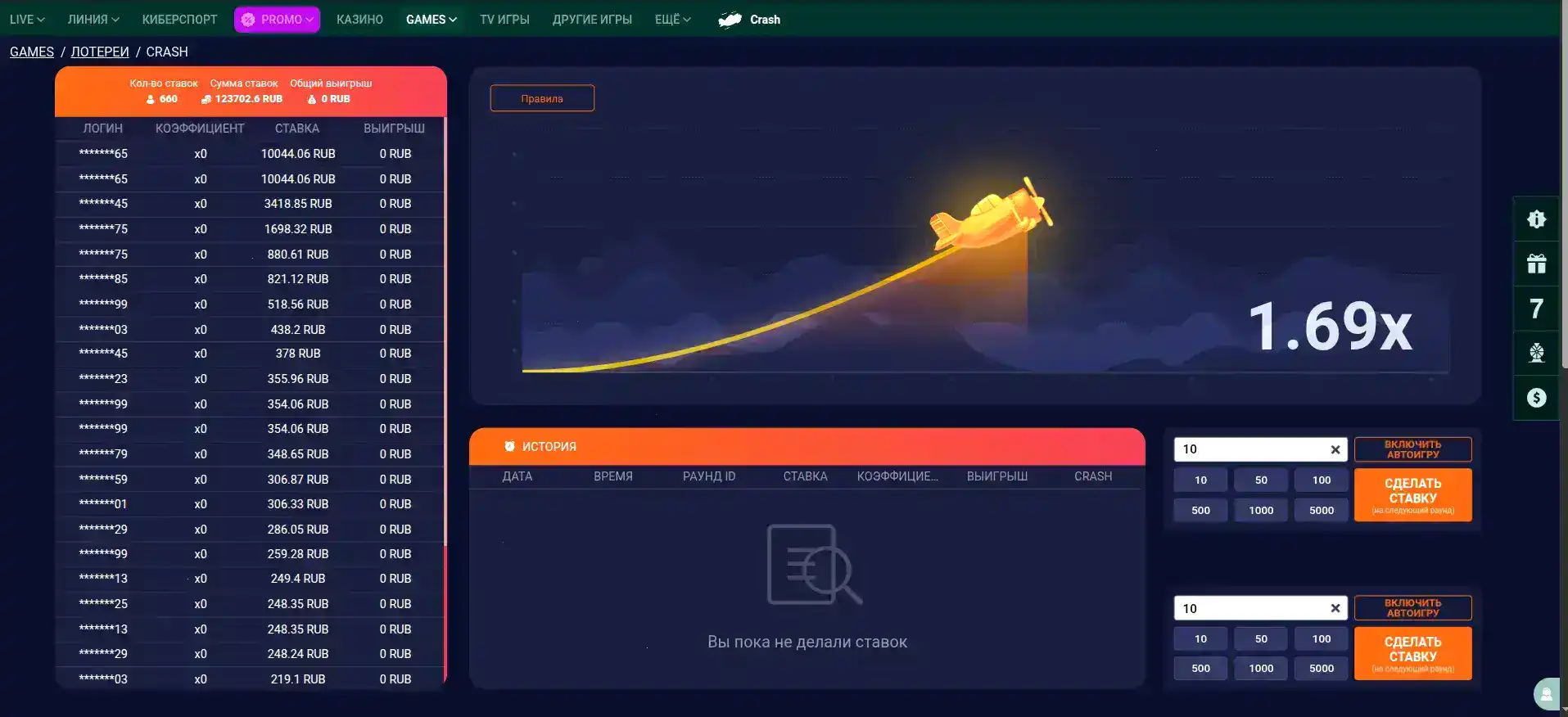 игровой процесс Селектор казино и настройка депозита