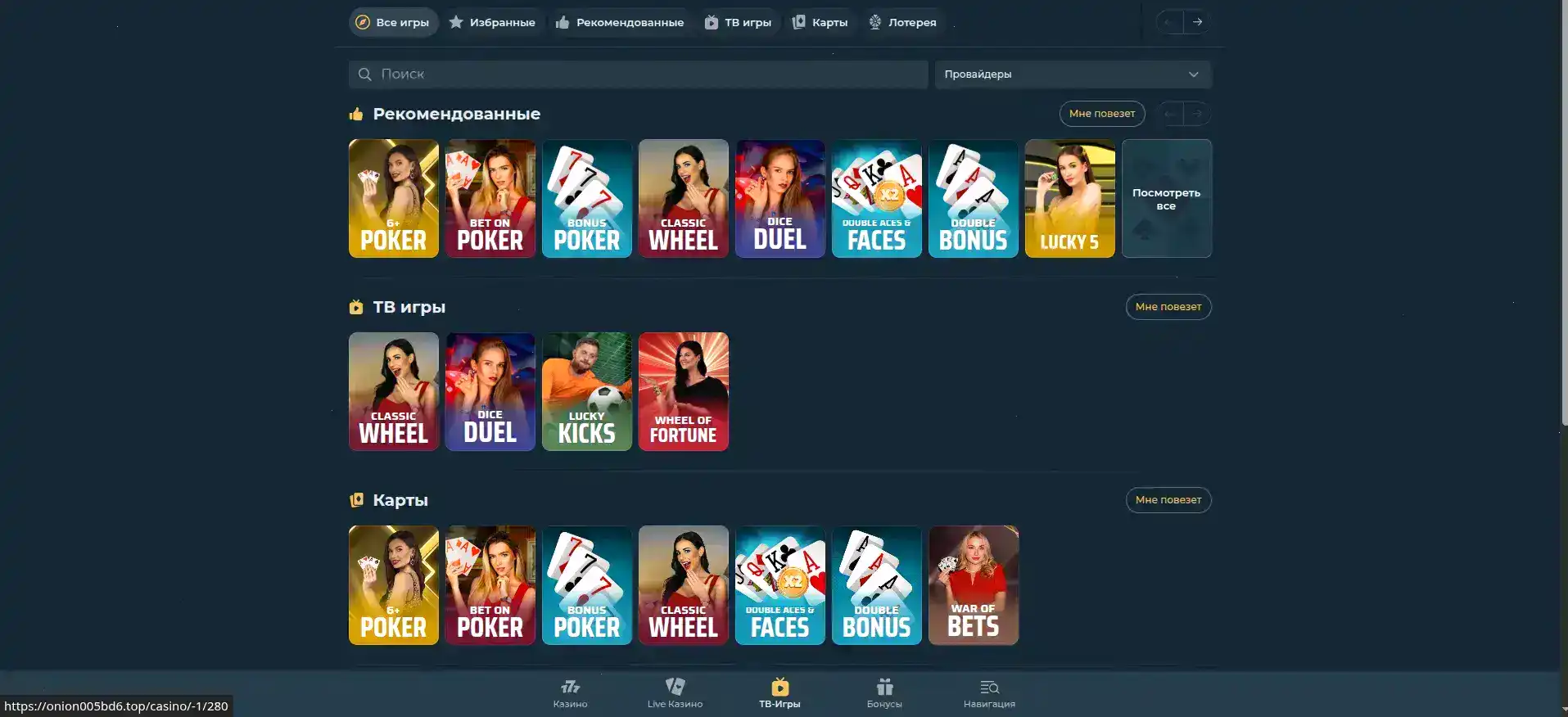 Селектор слоты зона турнира и кэшбэк